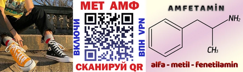 АМФЕТАМИН VHQ  Мариинский Посад 