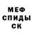 Альфа ПВП мука Nedo Kris