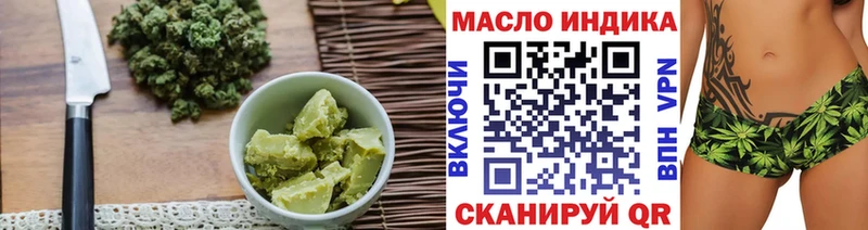 маркетплейс Telegram Мариинский Посад Cannafood марихуана