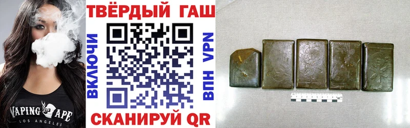 ГАШИШ ice o lator  магазин продажи наркотиков  Мариинский Посад 