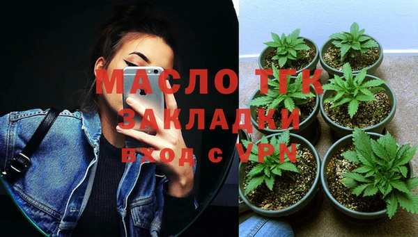 экстази Аркадак