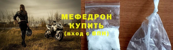 MDMA Premium VHQ Переславль-Залесский