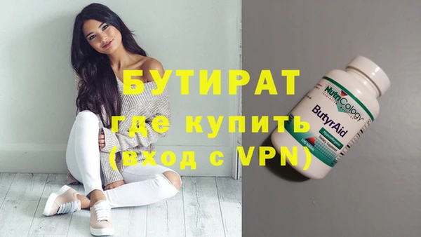 экстази Аркадак