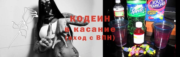 экстази Аркадак