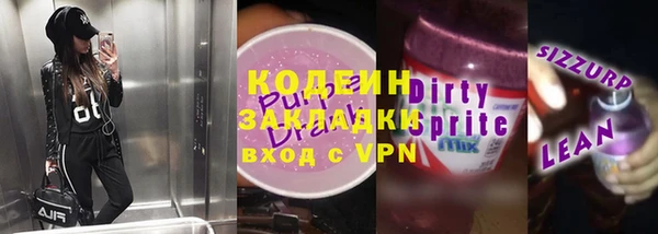 наркотики Арсеньев