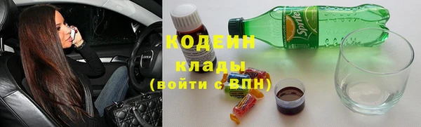 экстази Аркадак