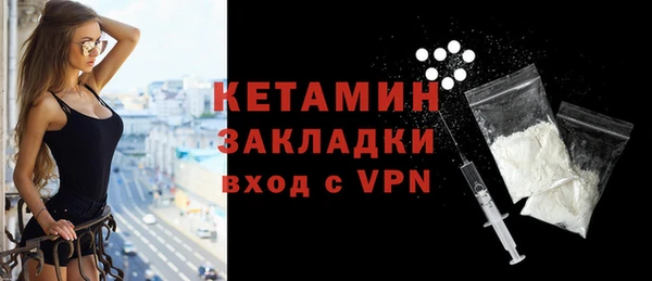 наркотики Арсеньев