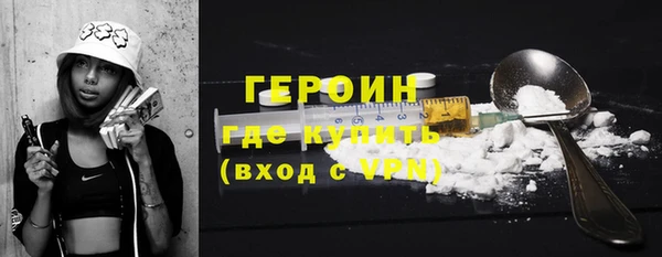 мефедрон мука Пересвет