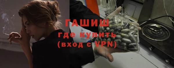 наркотики Арсеньев