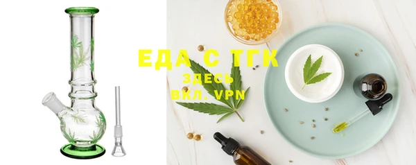 экстази Аркадак