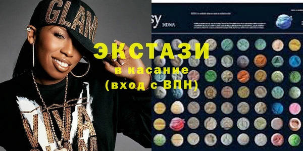 мдпв Армянск