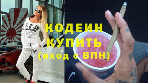 мяу мяу мука Пестово
