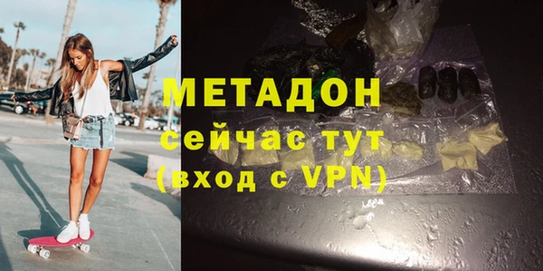 мдпв Армянск
