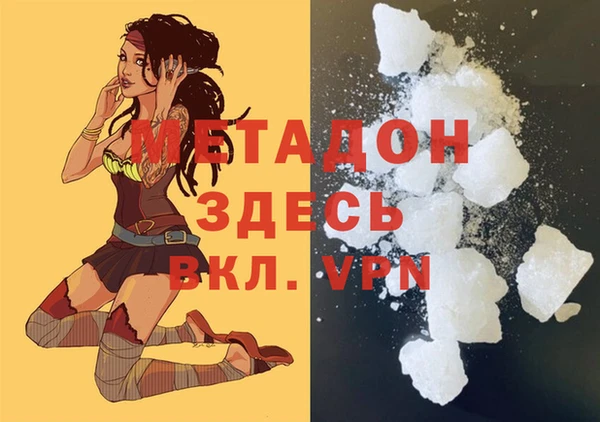 экстази Аркадак