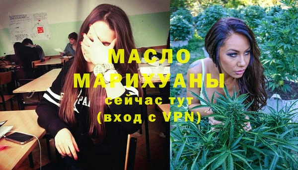 экстази Аркадак