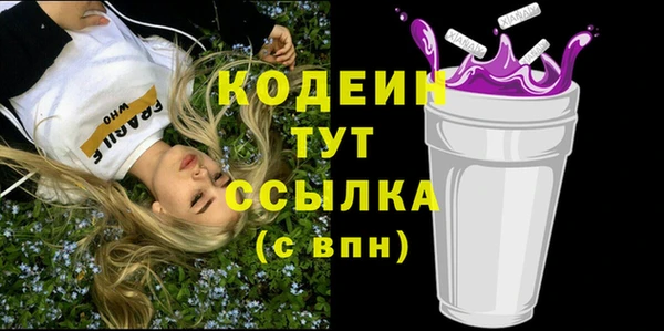 наркотики Арсеньев