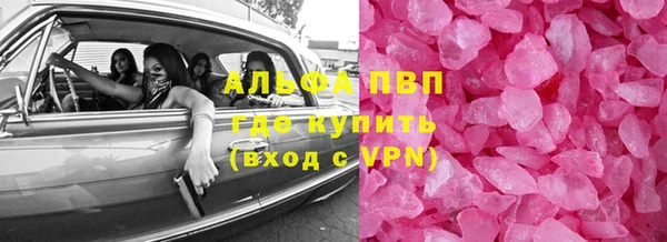 наркотики Арсеньев