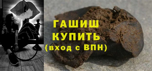 наркотики Арсеньев
