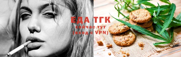 мефедрон мука Пересвет