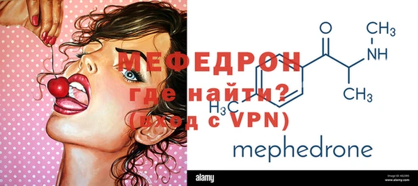 мдпв Армянск
