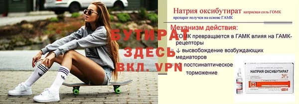 наркотики Арсеньев