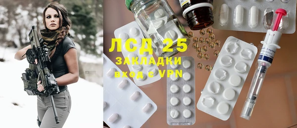 экстази Аркадак