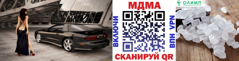MDMA VHQ Мариинский Посад