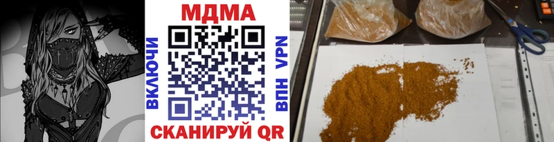 MDMA VHQ  как найти закладки  Мариинский Посад 