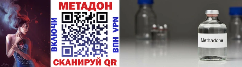 Метадон мёд  Мариинский Посад 