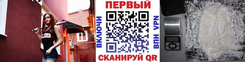 МЕТАМФЕТАМИН мет  Мариинский Посад 