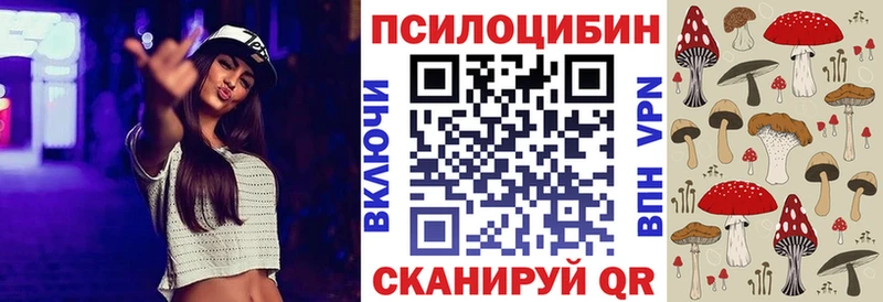 это телеграм  Мариинский Посад  Псилоцибиновые грибы ЛСД 